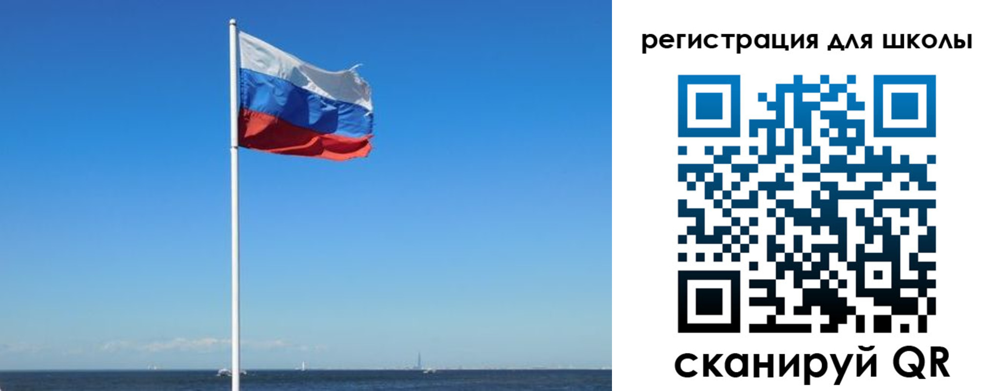 прописка 2025 в Заводоуковске