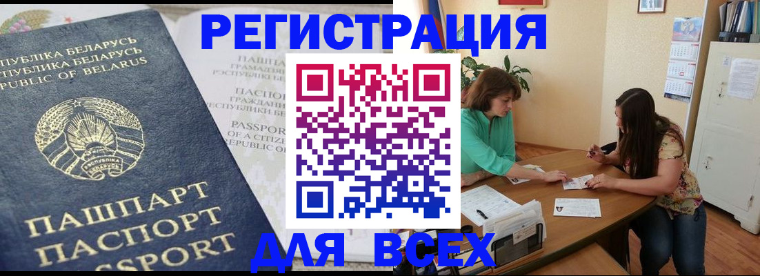 регистрация для дет. сада в Заводоуковске